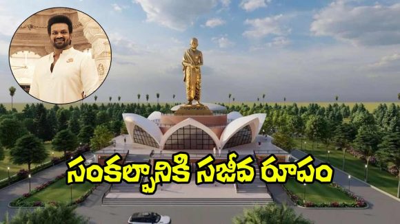 Potti Sriramulu Statue Unveiled in Amaravati: Manchu Manoj’s Viral Tribute