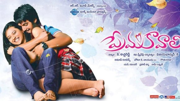 Aadi Saikumar's Blockbuster Debut 'Prema Kavali' Re-Releases April 25th!